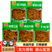 惠川下饭菜103g榨菜麻辣萝卜干酸豆角咸菜四川泡菜即食开味菜小菜