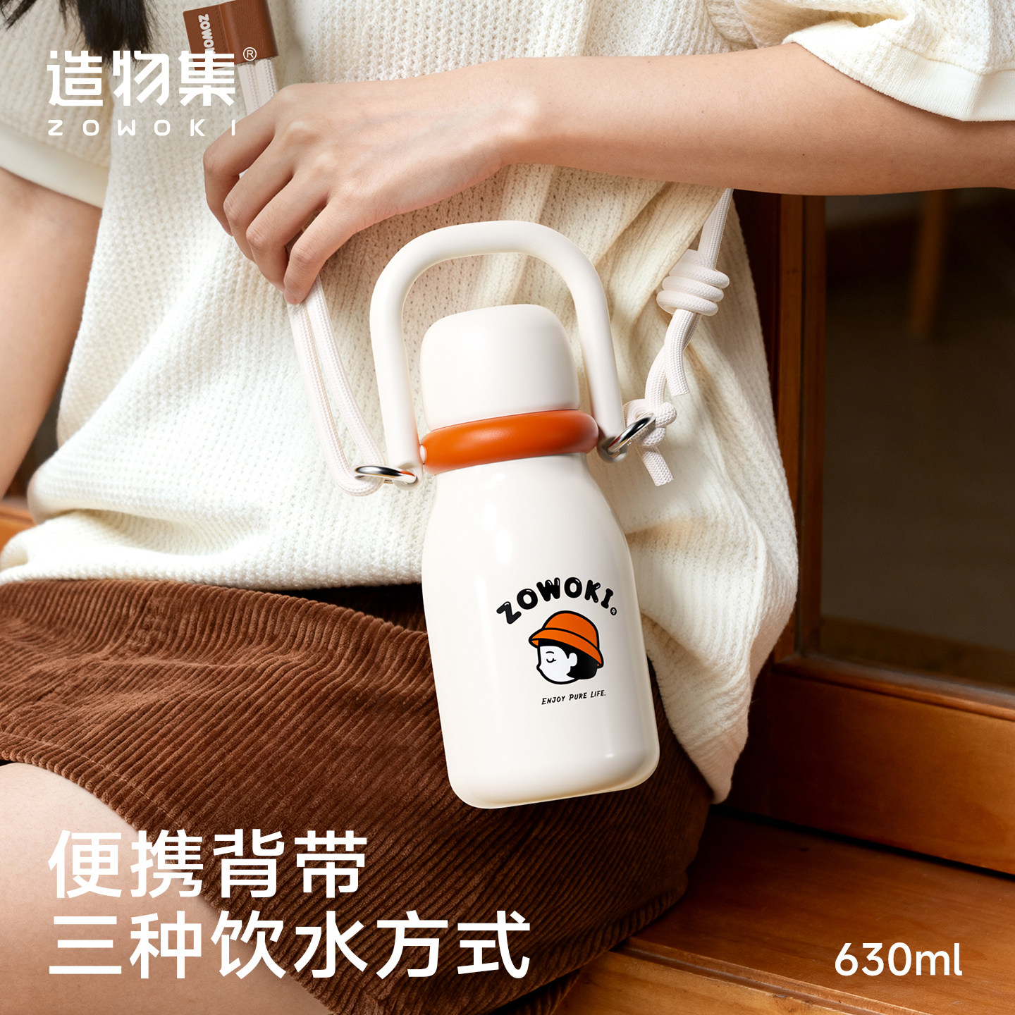 造物集316不锈钢保温杯女生高颜值便携水杯小巧随手杯子儿童学生