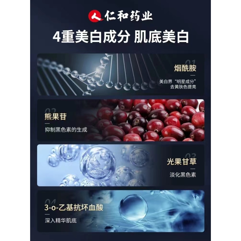 美白提亮去黄改善暗沉提亮肤色改善黄皮肤暗黄变白暗黄面霜护肤品