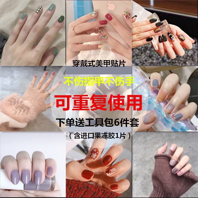 网红穿戴美甲图片2020新款假指甲贴片成品短款自然可重复使用