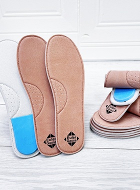 外贸原单男女真猪皮鞋垫海绵软弹舒适减缓震光脚吸汗除臭真皮鞋垫