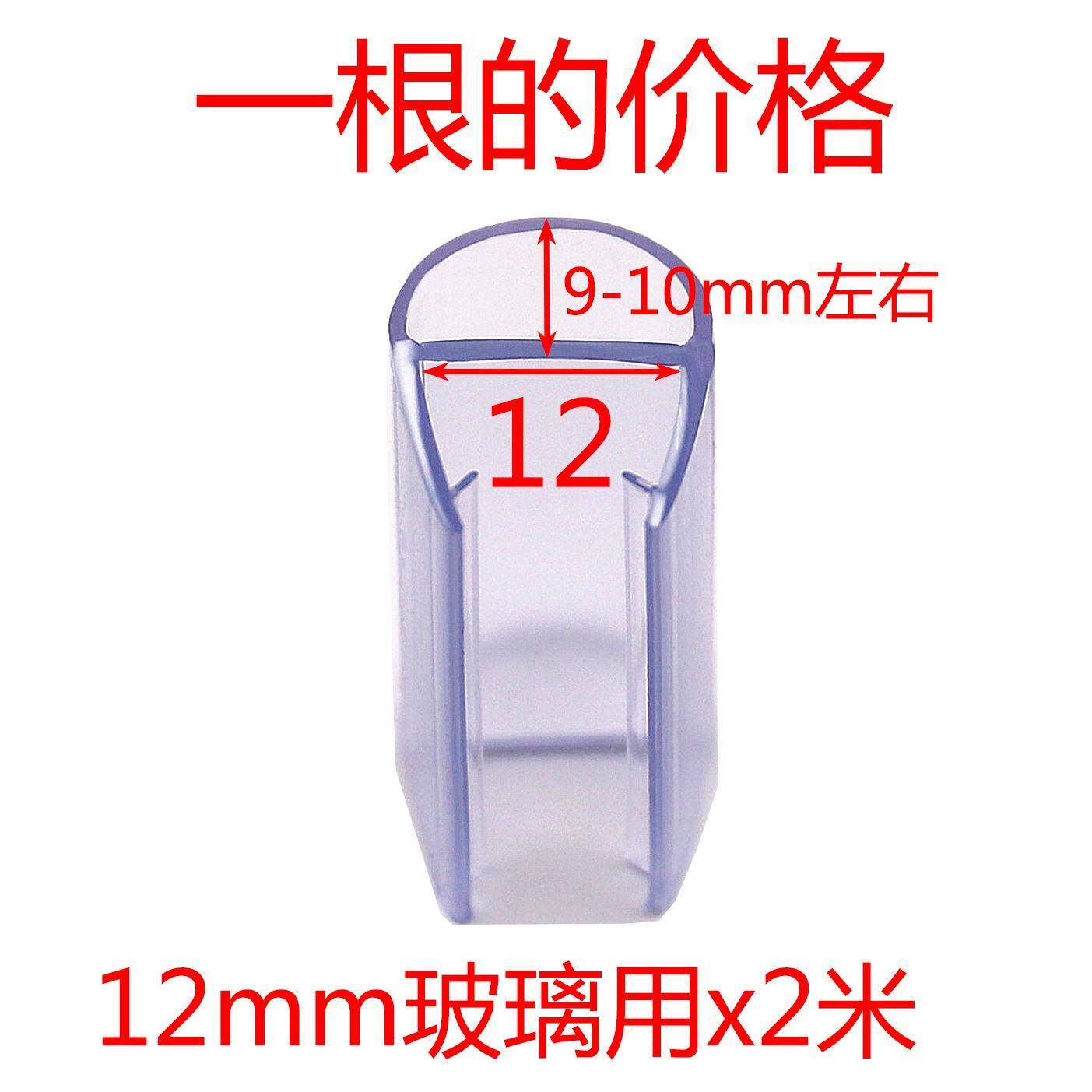 型型半圆型酒店自动感应钢化玻璃门防撞挡风胶条淋浴挡风胶条