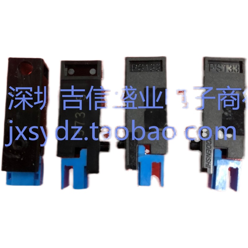 PS133 反射式光电纸张感应传感器 PS133GD1 常闭 光电开关
