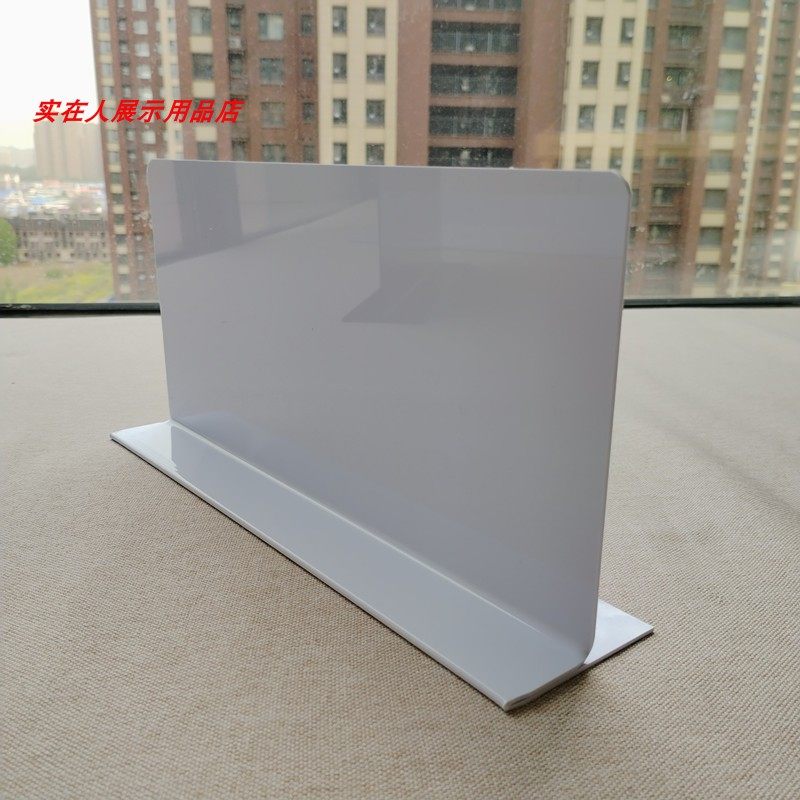 挡板客厅超市货架隔板分隔板挡板白色塑料板透明硬板T型板PVC透明,搬运/仓储/物流设备,机械式停车设备（立体停车库）,淘宝优惠券,粉丝福利购,淘宝优惠卷