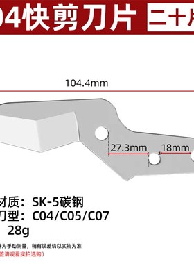 管子割刀PVC管刀快剪线管水管割刀PPRL剪刀割管器切管器刀剪管器