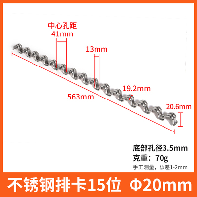 不锈钢排卡20管连排单边骑马卡1B6卡子加厚半边码铁管夹固定卡扣