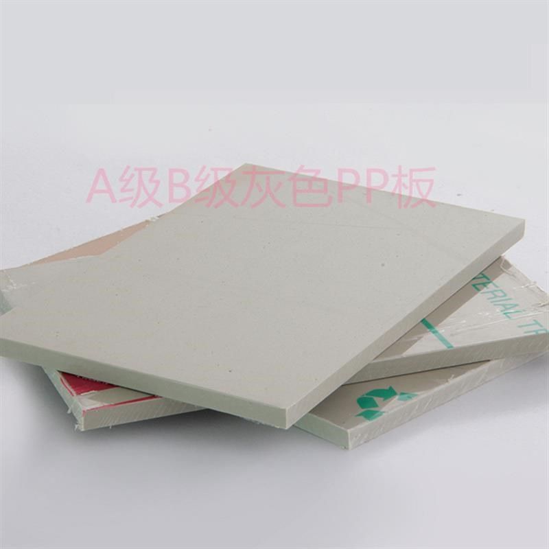 米灰色PP塑料板材B级PP板材防水硬材质PP胶板米黄色PP板工程板材,搬运/仓储/物流设备,机械式停车设备（立体停车库）,淘宝优惠券,粉丝福利购,淘宝优惠卷