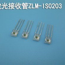 激光接收管IS0203/IS0103红外接收管 900nm远距离接收器0-200米