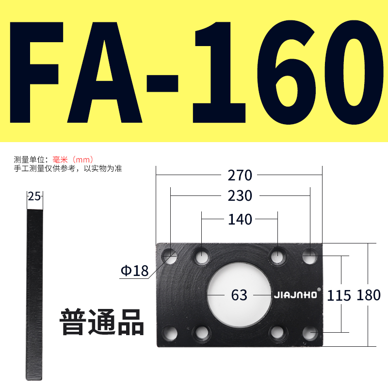 气缸安装配件FA32-40-50-63-80-100-125法兰板SC标准气缸附件大全