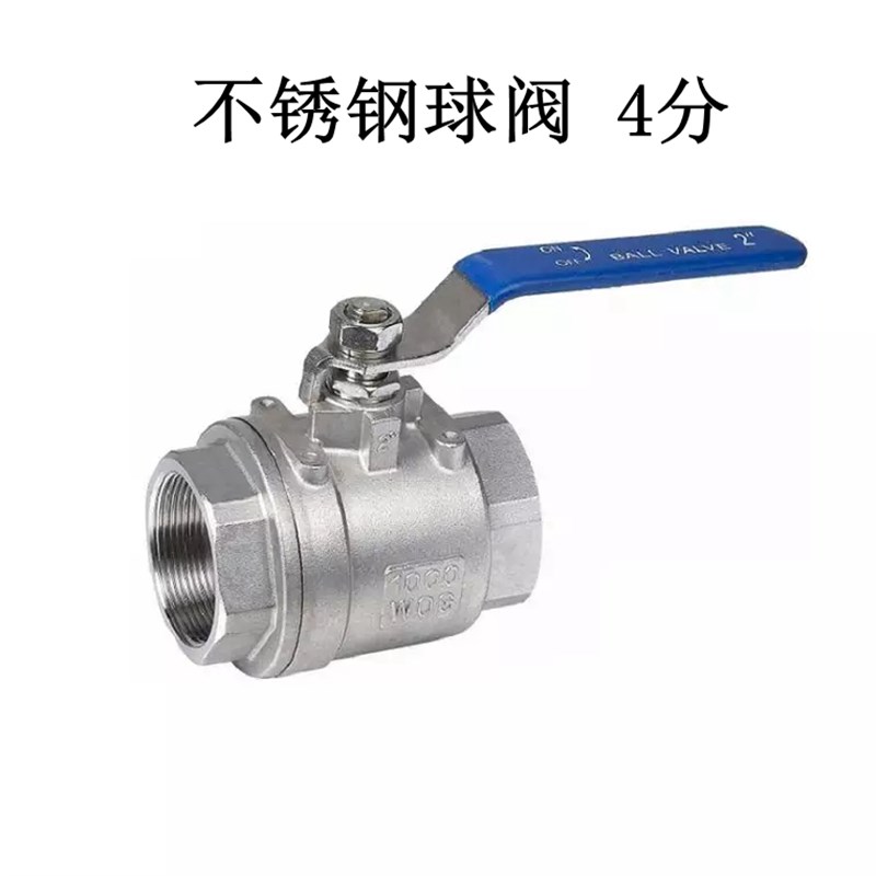 压力表针型阀不锈钢截止阀M20*1.5-4分(G1/2)内螺纹201/ 304