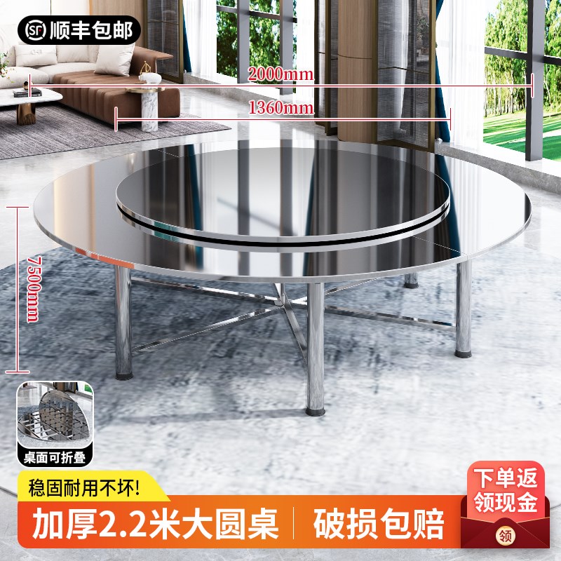 特厚304不锈钢k大圆桌转盘桌子圆台家用商用户外吃饭圆桌饭桌餐桌