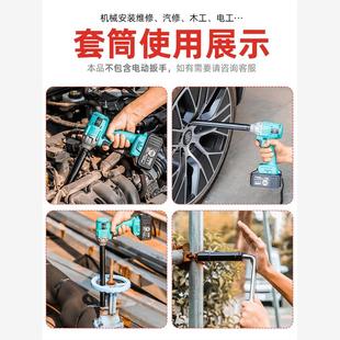 电动扳手套筒头加长内六角大中小飞电钻风炮批头扳手工具加深全套