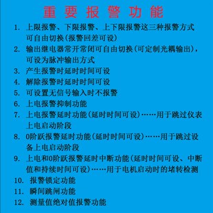 仪睿电气YR184U-9X1交流数字电压表带开关量输出数显高精度电压表