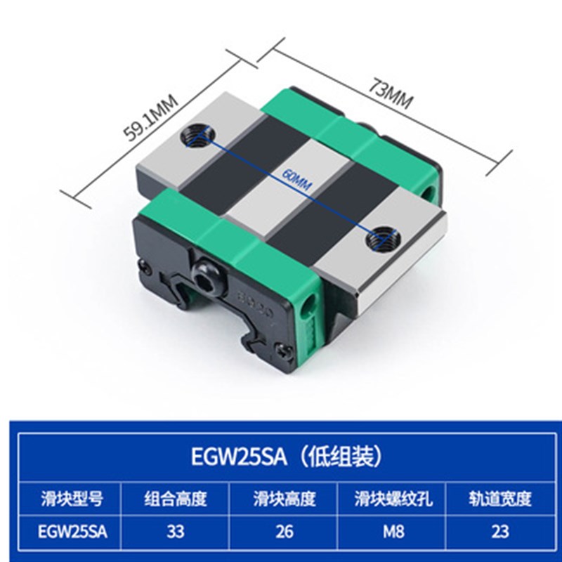 低组高精导轨滑块 EGH /EGW /EGR15 20 25 30 35 45H  CC  CA导轨