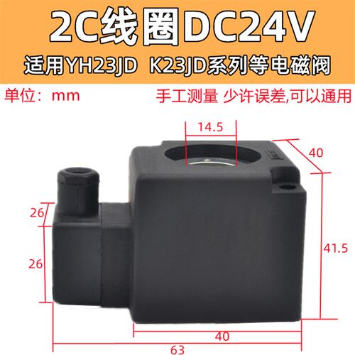 YONGYI永益原装YH23JD-15 15P2高压电磁阀二位三通吹瓶机YH23JD-8