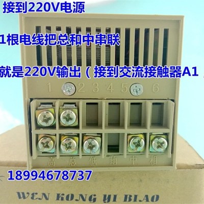 数显调节仪 温控仪表 温控器XMTD-2001 2301 2002 3001 K型 E型