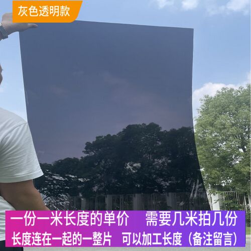 pc耐力板压克力透明板高清透明板加厚国标平面pc耐力板宽PC