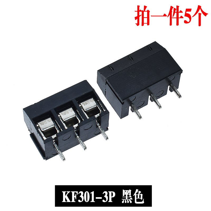 KF301-2P/3P位接线端子PCB端子5.08MM接线柱可拼接大电流插件