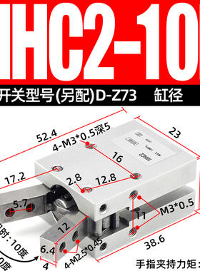 HFY小型气动手指气缸MHC2-10/16D/20/25/32D机械手支点型气爪夹爪