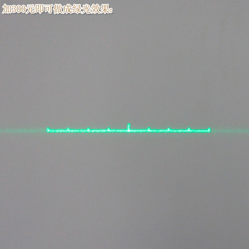 可调焦镭射定位灯模组 13.2度一字带9个点效果红光绿光蓝光激光器