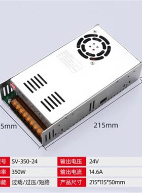 明纬380V转直流12V24V开关电源SV-50/100/350/500/1000/2000/3000