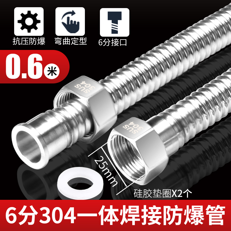 加厚6分波纹管304不锈钢壁挂炉连接管六分水管高压管暖气金属软管