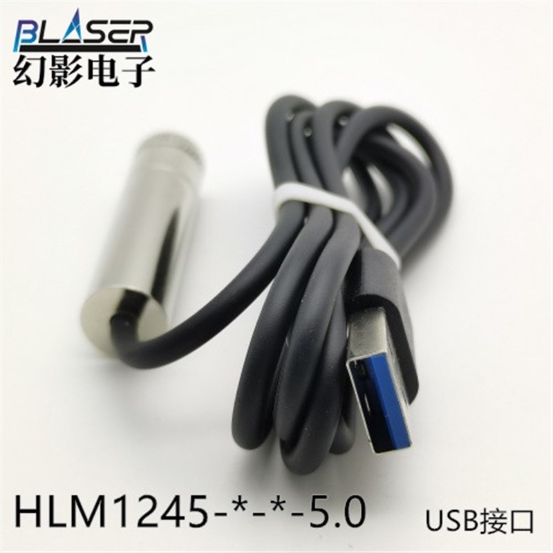 940nm 120mw 近红外激光模组 CS 对射 激光发射器 带TTL调制