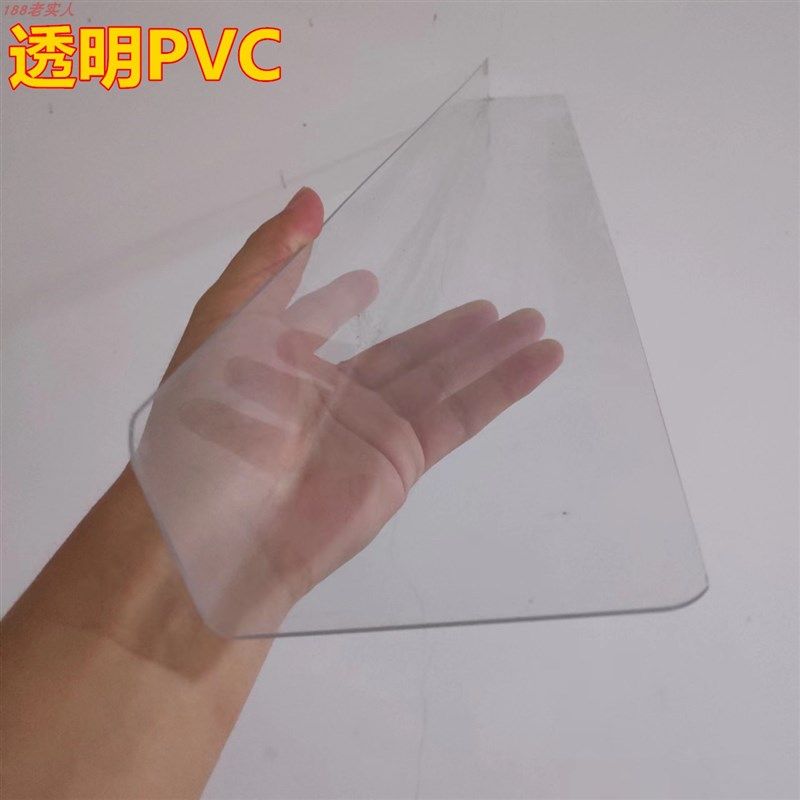 1.8MM厚黑白PVC挡板隔断防猫遮丑床底阳台沙发缝隙桌面挡隔板塑料,搬运/仓储/物流设备,机械式停车设备（立体停车库）,淘宝优惠券,粉丝福利购,淘宝优惠卷