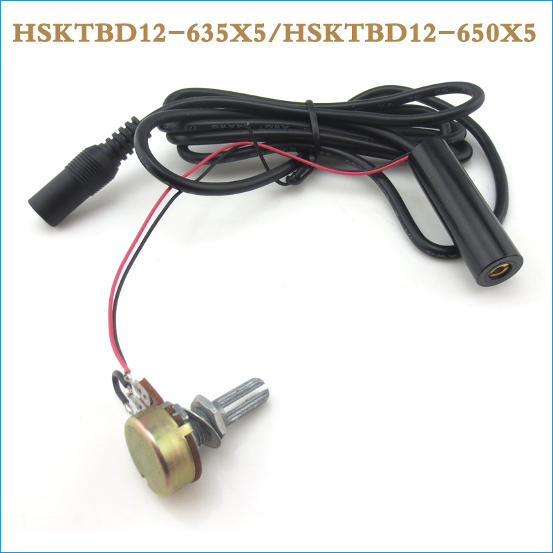 635nm650nm0.4-5mw可调功率点状一字十字红外线定位灯红光激光器