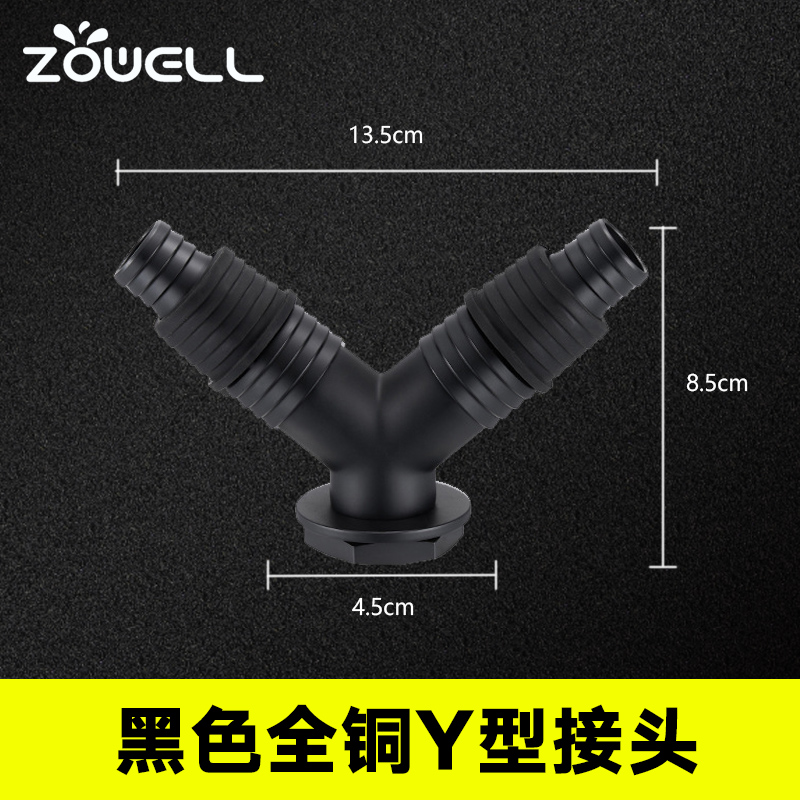 全铜洗衣机地漏下水三通y型双通接头二合一排水管防反水溢水