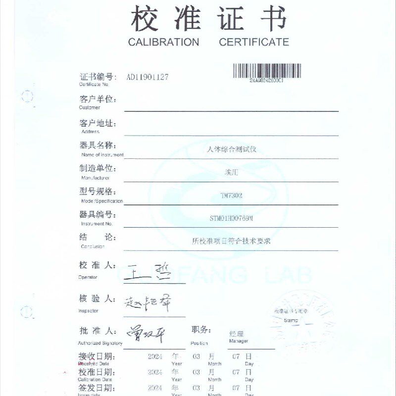 ARRAY亚锐3710A/3711A单路可编程直流电子负载电源充电器测试