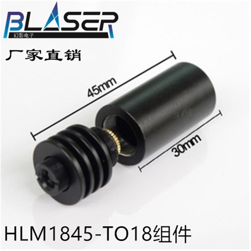 激光管恒流驱动电路板3.0-5.0VDC H型脚位 20-430mA TTL PCB