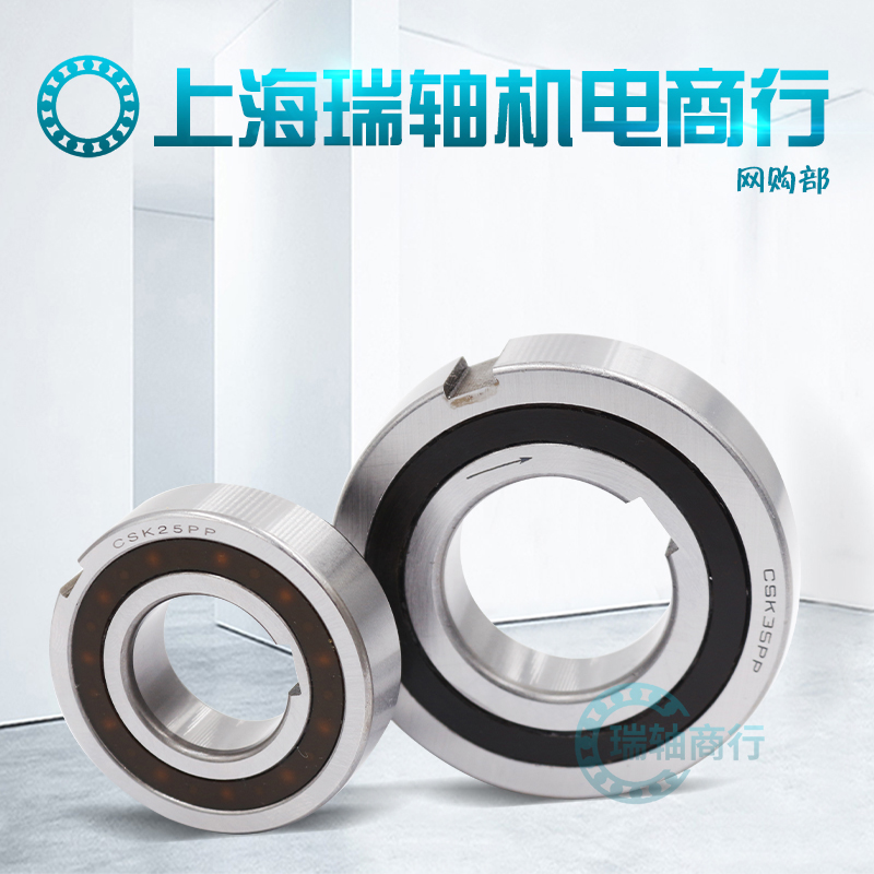 进口IKO滚针轴承RNA NA6908 6909 6910 6911 6912 6913 6914 6915