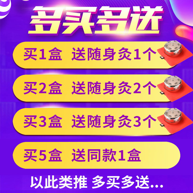 50:1黄金艾柱j家用十年陈艾条陈年艾绒纯艾无烟U艾灸盒小艾灸柱