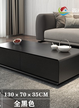 现代简约茶几 北欧长方形大小户型客厅创意储物高级黑灰色茶桌