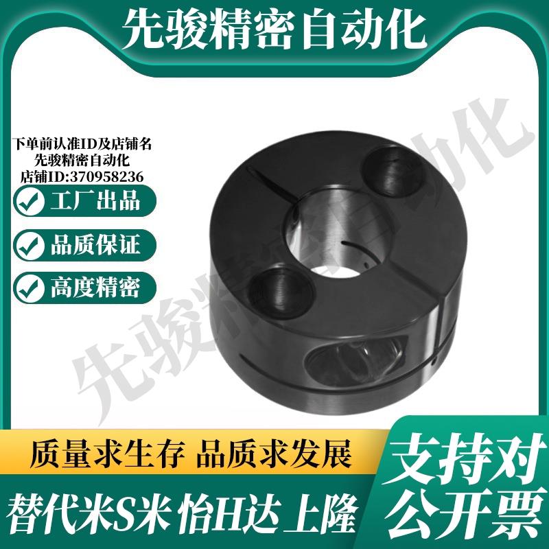 Y合达GBS01-D825630开口