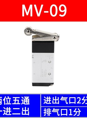 气动机械阀二位三通MV-08 09 10A手动开关二位五通气缸开关控制阀