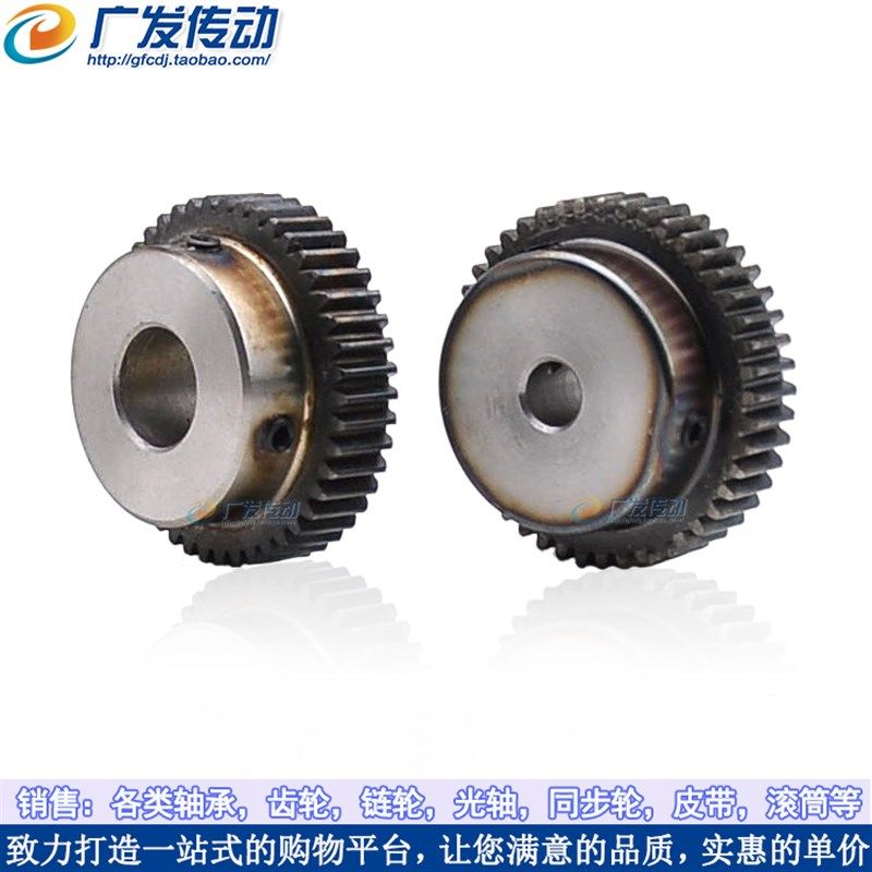 正齿轮 1模50齿1M50T淬火凸台电机齿轮 精加工成品孔6/8/10/12/15,工业油品/胶粘/化学/实验室用品,实验室漏斗,淘宝优惠券,粉丝福利购,淘宝优惠卷