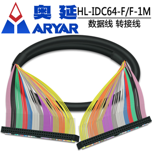 IDC64P中继端子台64P牛角转端子PLC转接板64P转端子FX-64BB热销