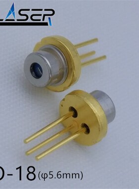 830nm 50mw -150mw 近红外激光二极管 N 5.6mm Laser Diode