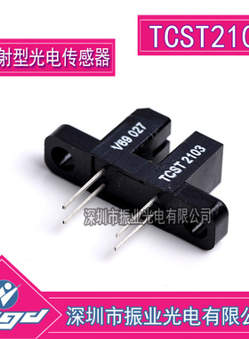 TCST2103 光电开关 遮光计数器  光电续断器 全新进口