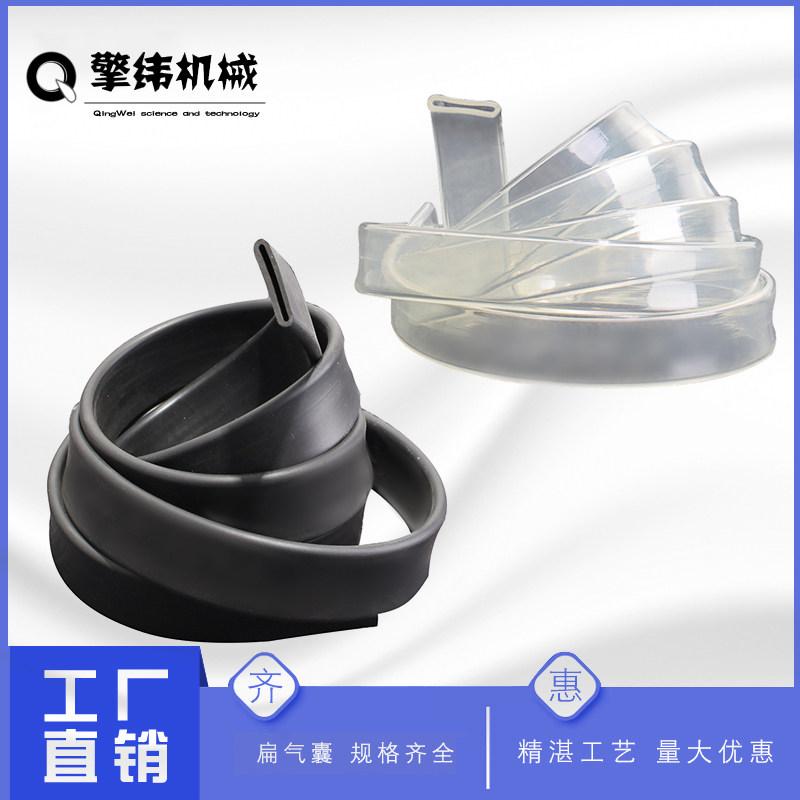 滑差轴扁气囊气胀轴黑色透明内胆橡胶扁平管分切机气涨轴配件气管