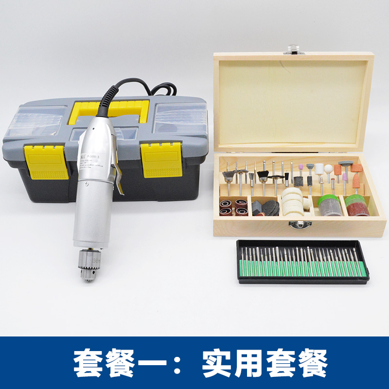 电钻微型 迷你电磨组小型雕刻机 文玩菩提琥珀 玉石打磨工具 抛光