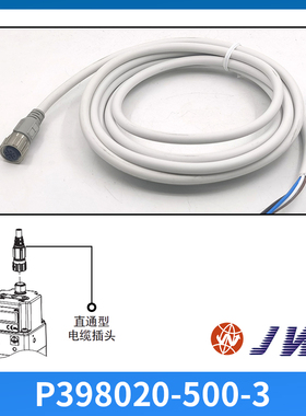 SMC型ITV比例阀连接线P398020-500-3 P398020-501-3电缆线电源线