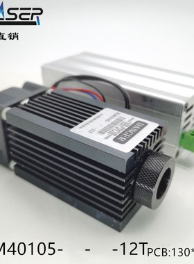 近红外高功率激光器808nm 810nm 4.8W 3200mW 监控补光模组12VTTL