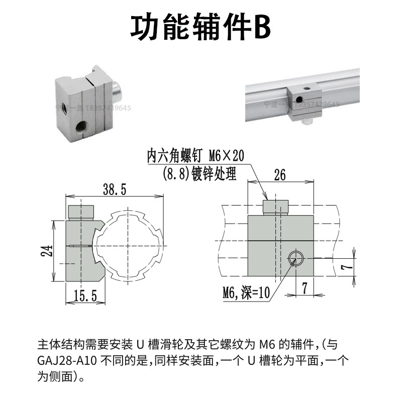28mm功能辅件第三代铝合金精益管连接件加强接头配件线棒工作台车