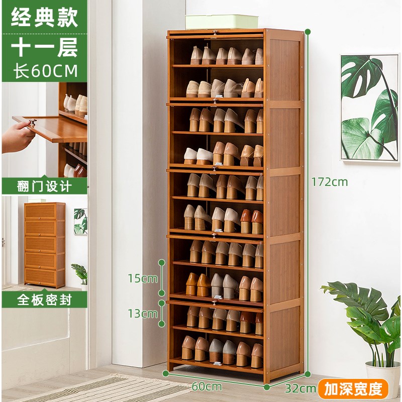 鞋架子简易门口放家用经济型室内好看鞋柜收纳多层小窄防尘