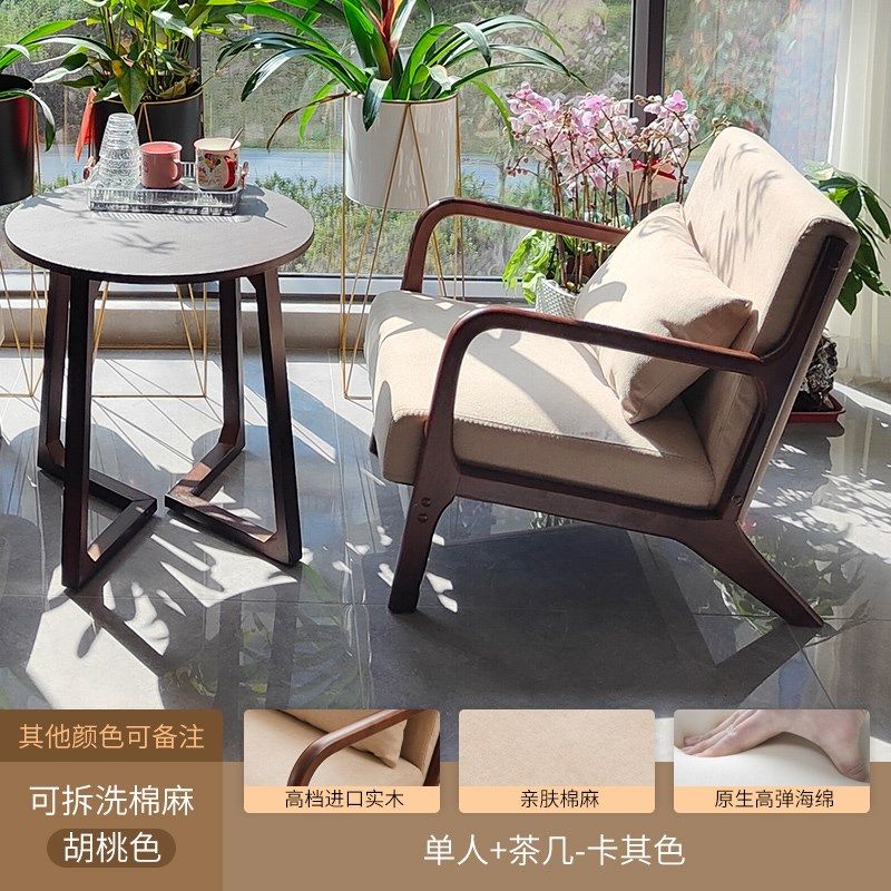 阳台茶桌椅组合休闲区布置实木一桌二椅小户型网红家用喝茶看书,个性定制/设计服务/DIY,明信片定制,淘宝优惠券,粉丝福利购,淘宝优惠卷