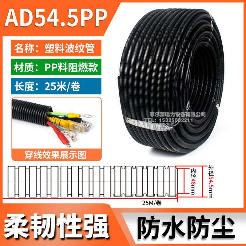 黑色闭口塑料波纹管软管瓦斯炉热水器排水管家用管道螺纹管保护套