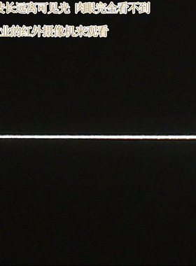 不可见光镭射定位灯 795nm50mw可调焦距红外点状一字十字线激光器